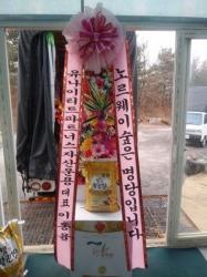 배송사진