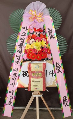배송사진