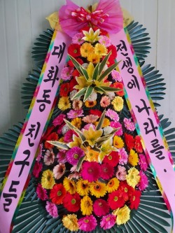 배송사진