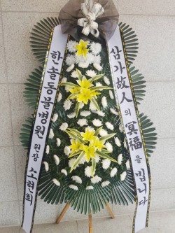 배송사진