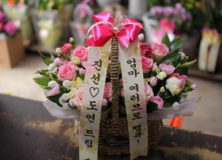 배송사진