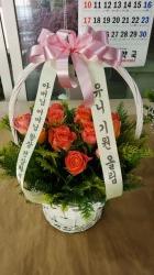 배송사진