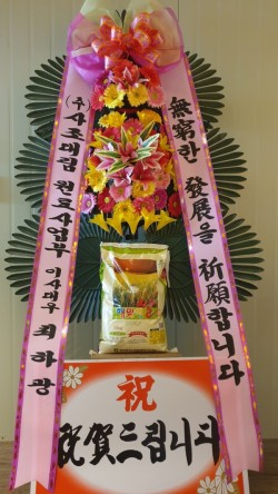 배송사진