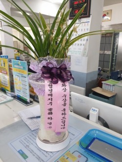배송사진