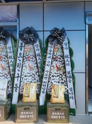 배송사진