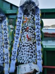 배송사진
