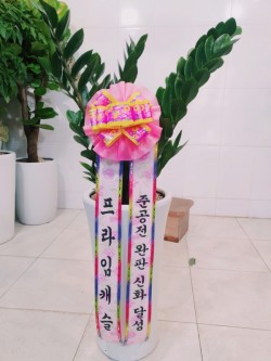 배송사진
