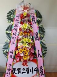 배송사진