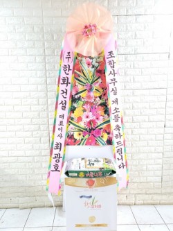 배송사진