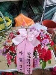 배송사진
