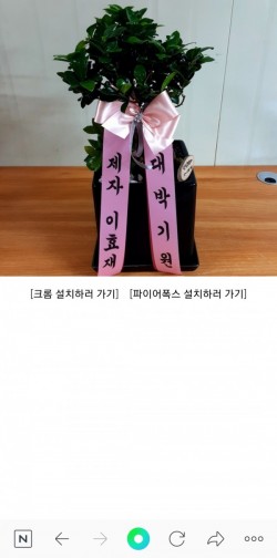 배송사진