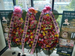 배송사진