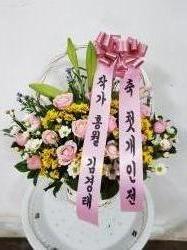 배송사진