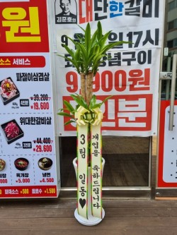 배송사진