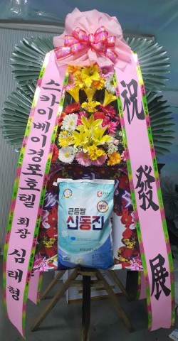 배송사진