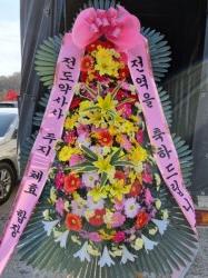 배송사진