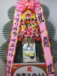 배송사진
