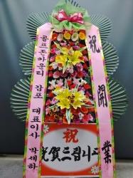 배송사진