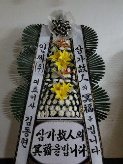 배송사진