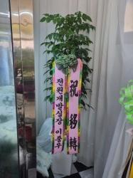 배송사진
