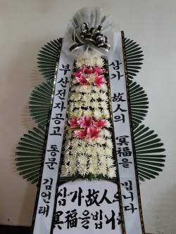 배송사진