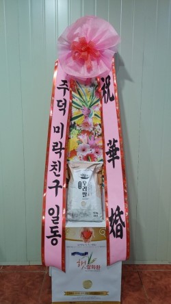 배송사진