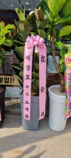 배송사진