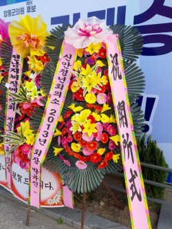 배송사진
