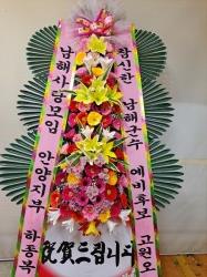 배송사진