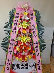배송사진