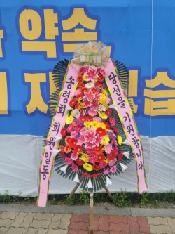 배송사진