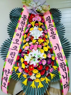 배송사진