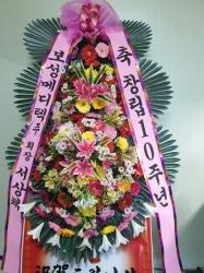 배송사진