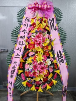 배송사진