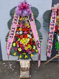 배송사진
