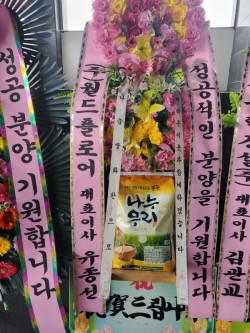 배송사진