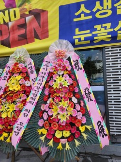 배송사진