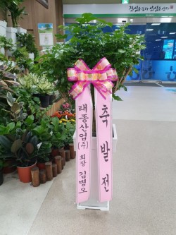 배송사진