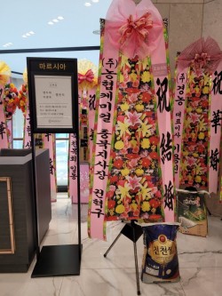 배송사진
