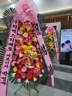배송사진