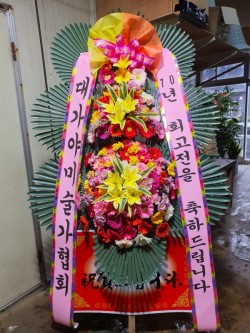 배송사진