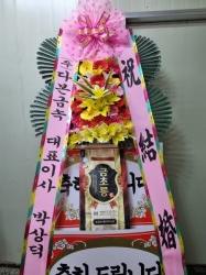 배송사진