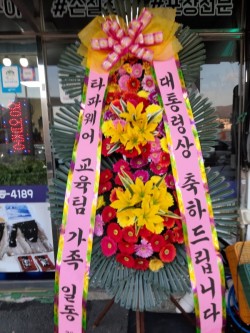 배송사진