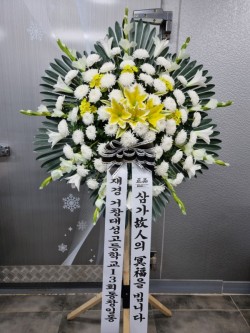 배송사진