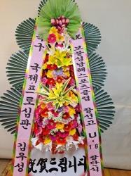 배송사진