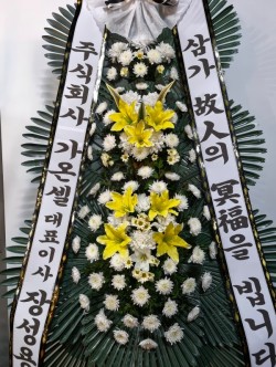 배송사진