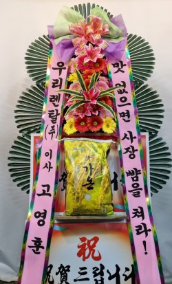 배송사진