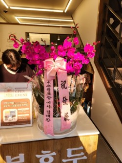 배송사진