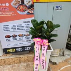 배송사진