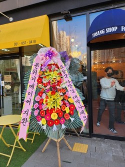 배송사진